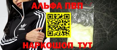 гидра Малоярославец