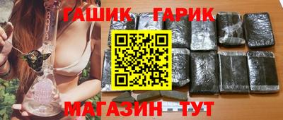 гидра Малоярославец