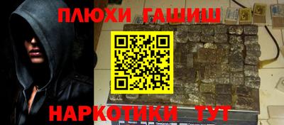 гидра Малоярославец