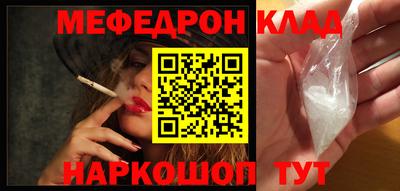 бутират Малгобек