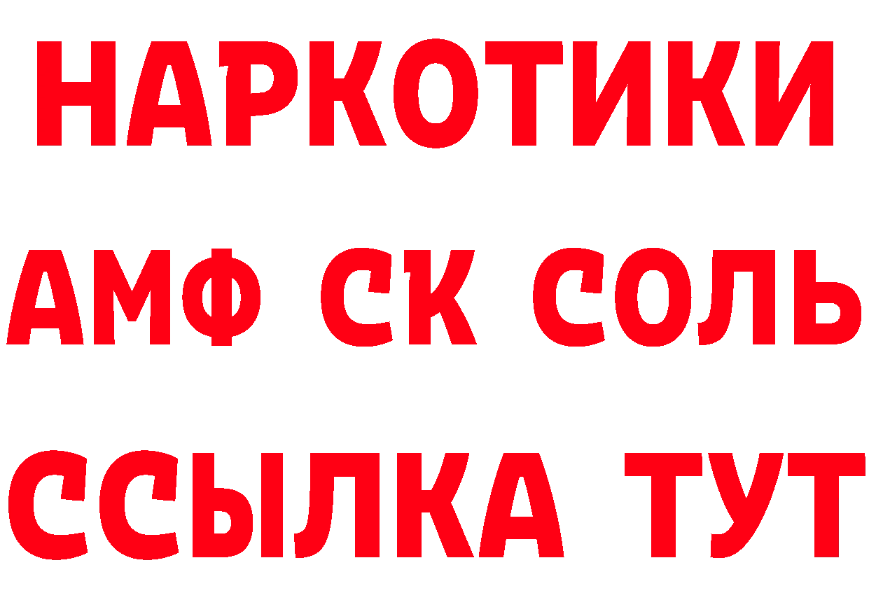 Cannafood конопля маркетплейс нарко площадка кракен Ногинск