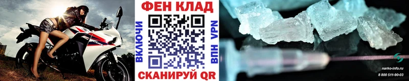 Первитин мет  MEGA ССЫЛКА  Ногинск  сайты даркнета как зайти  наркотики 