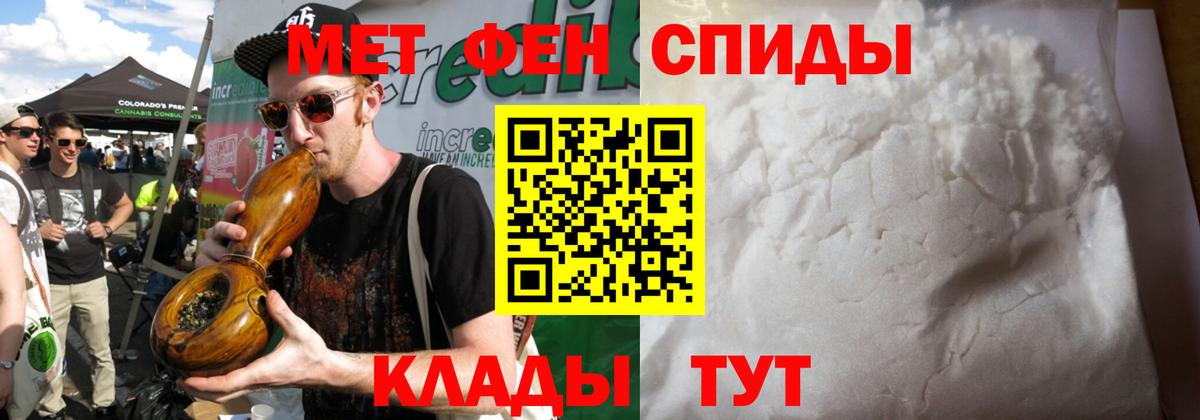 Метамфетамин пудра Ногинск