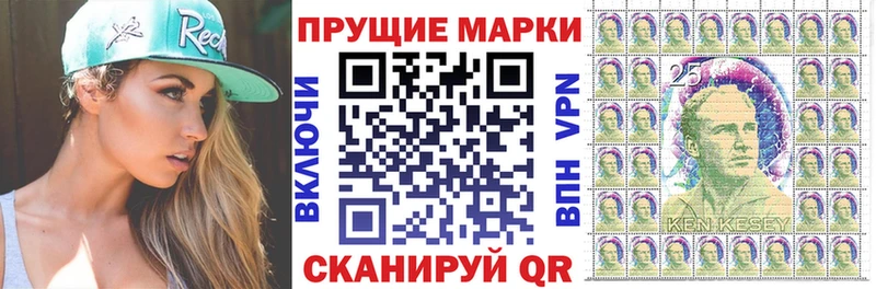Марки 25I-NBOMe 1,5мг  Ногинск 