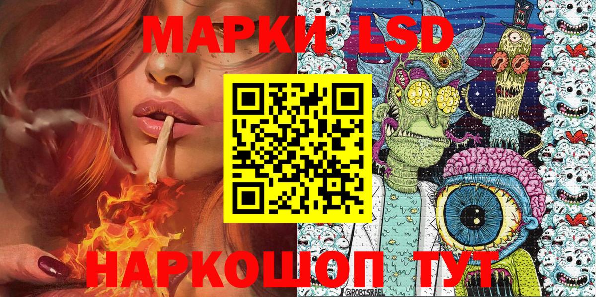 Ногинск  Наркотические марки 1,5мг  Наркотические марки 1,5мг  Марки N-bome  Вход с VPN 