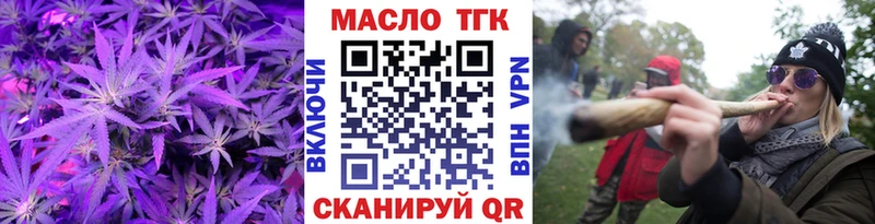 ОМГ ОМГ онион Ногинск Дистиллят ТГК Wax