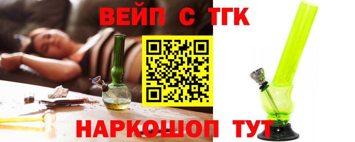 Дистиллят ТГК концентрат Ногинск