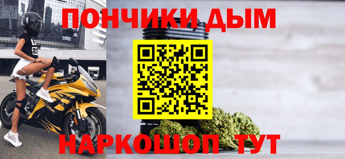 МАРИХУАНА семена Ногинск